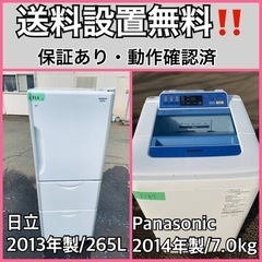 送料設置無料❗️業界最安値✨家電2点セット 洗濯機・冷蔵庫810