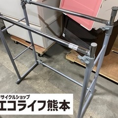 アイリスオーヤマ　押入れハンガーラック　収縮自在