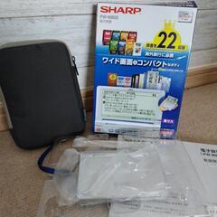 SHARP　電子辞書