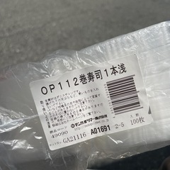 子供用品 ベビー用品 寝具