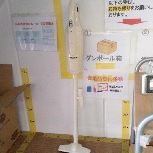 0410-041 マキタ(makita)スティッククリーナーCL102D