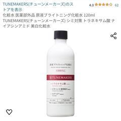 コスメ/ヘルスケア ヘアケア