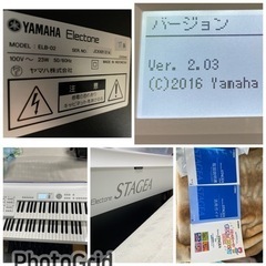 お薦め品‼️補助鍵盤/ペダル付属‼️ヤマハエレクトーン ステージアベーシックモデルELB-02 2017年#電子ピアノ