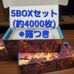 【限定セール🔥】ポケモンカード　ノーマル　R　5BOXセット　約...