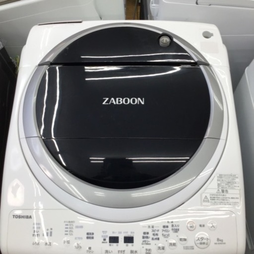 #D-22【ご来店頂ける方限定】TOSHIBAの8、0Kg洗濯乾燥機です