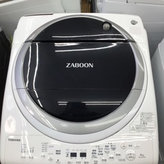 #D-22【ご来店頂ける方限定】TOSHIBAの8、0Kg洗濯乾...