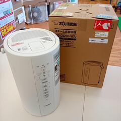 ★ジモティ割あり★ ZOJIRUSHI　スチーム式加湿器　23年...