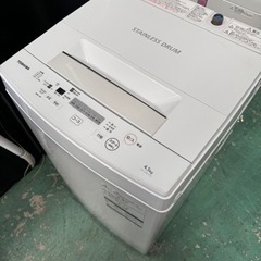 TOSHIBA☆洗濯機☆4.5kg☆格安☆中古☆配達相談可能☆早...