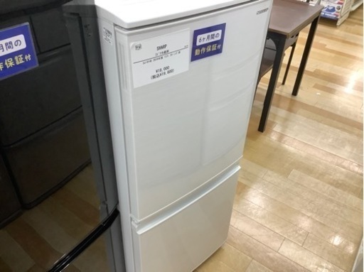 【トレファクラパーク岸和田店】SHARP２ドア冷蔵庫　６ヶ月保証付き入荷致しました。