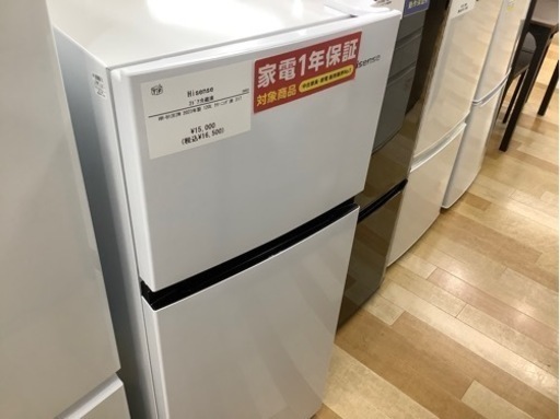 【トレファクラパーク岸和田店】Hisense 2ドア冷蔵庫　12か月保証付き入荷致しました。