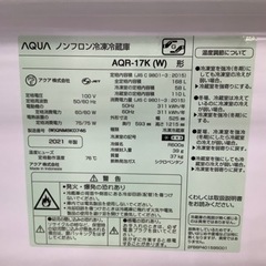 【トレファクラパーク岸和田店】　AQUA2ドア冷蔵庫　12か月保証付き入荷致しました。