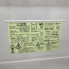 【トレファクラパーク岸和田店】SHARP2ドア冷蔵庫6ヶ月保証付き入荷致しました。
