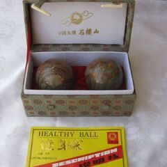 ★健身球　Health ball　　中国健康器具 健身球 2個セ...