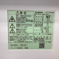 【トレファクラパーク岸和田店】Panasonic2ドア冷蔵庫12ヶ月保証付き入荷致しました。