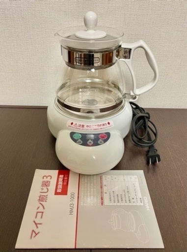【お譲り先決まりました】マイコン 煎じ器 ハリオ HMJ3-1000 耐熱ガラス製ポット1000ml