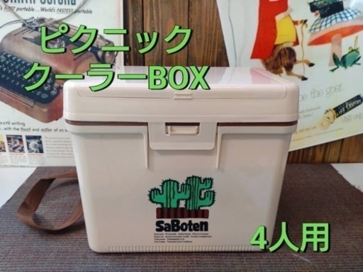 ピクニック　BOX 4人用