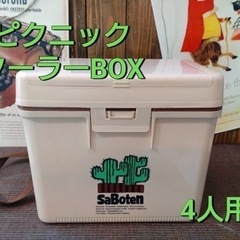 ピクニック　BOX 4人用