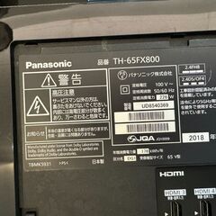 【中古】Panasonic　テレビ　TH-65FX800