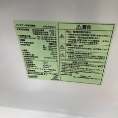 #D-25【ご来店頂ける方限定】YAMADAの2ドア冷凍冷蔵庫です