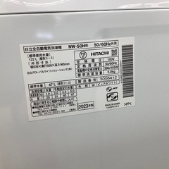 HITACHI全自動洗濯機5kgのご紹介！(トレファク寝屋川)