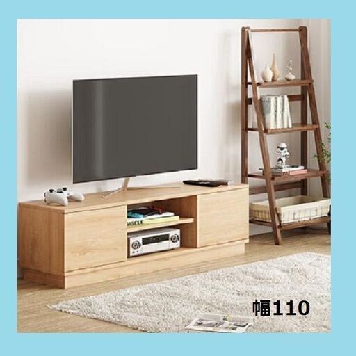 【新品未開封】北欧 上質 大人かわいい 47V ローボード 高見え シンプルで美しいスタイリッシュなテレビ台 108cm 大容量 スマート デザイン