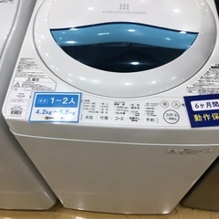 中古】本庄市の洗濯機を格安/激安/無料であげます・譲ります｜ジモティー
