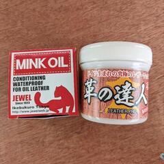 MINK OIL