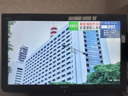 液晶テレビLC32E8