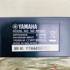 YAMAHA スピーカー　NS-BR300