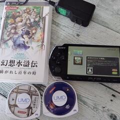 psp ポータブルゲーム 