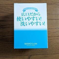 セラーメイト チャーミークリア　保存容器　L2 800ml