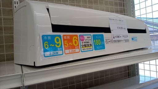 ★ジモティ割あり★ アイリスオーヤマ ルームエアコン IRR-2218C 2.2kw 18年製 室内機分解洗浄済み TJ5247