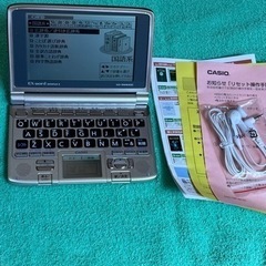 カシオ電子辞書XD-sw6400