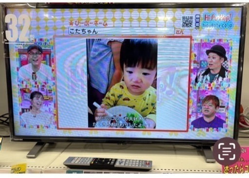 テレビ 液晶テレビ\u0026テレビ台