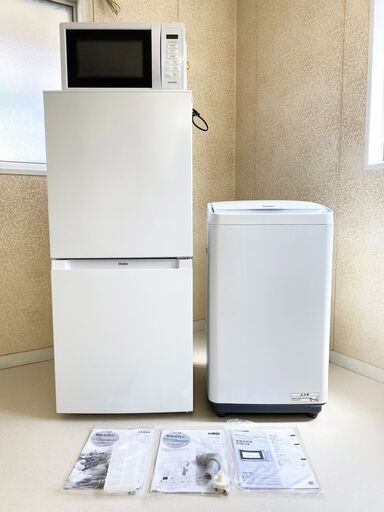 ☆極美品☆ 冷蔵庫 洗濯機 電子レンジ 全て2023年製