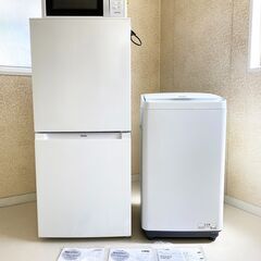 ☆極美品☆ 冷蔵庫 洗濯機 電子レンジ 全て2023年製