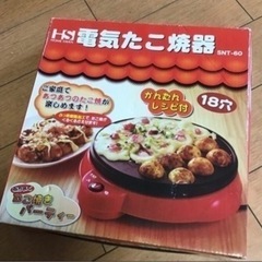 家電 キッチン家電 ホットプレート