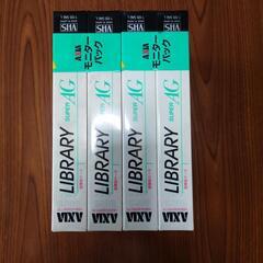 VHSビデオテープ 120分×4本