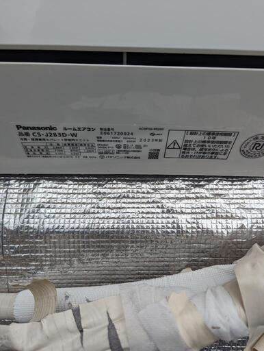 家電 季節、空調家電 エアコンPanasonic パナソニック CS-J283D-W 