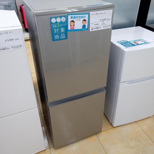 ★ジモティ割あり★ AQUA 冷蔵庫 126L 18年 ／クリーニング済み OJ4062