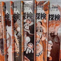 ドラえもん ふしぎ探検シリーズ①②④⑤⑥⑨⑮の6冊☆学習漫画バラ...