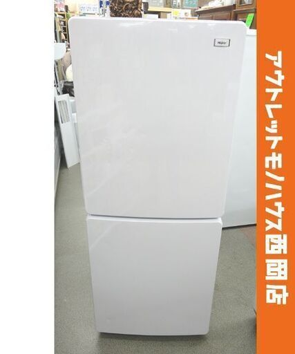 ① 西岡店 冷蔵庫 148L 2019年製 ハイアール JR-NF148B 2ドア ホワイト 現状特価品 Haier 100Lクラス