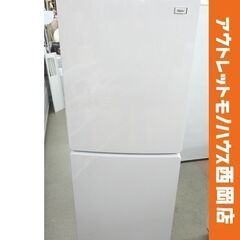 ① 西岡店 冷蔵庫 148L 2019年製 ハイアール JR-N...