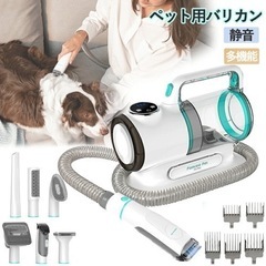 【新品未使用】ペット用 電動バリカンセット 掃除機 6in1 吸...