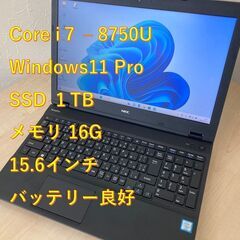 【ネット決済・配送可】【現金値引きあり（要連絡)】NEC Ver...