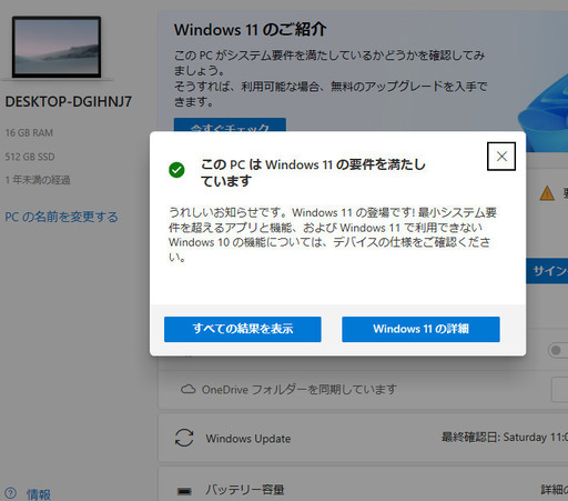 現金値引きあり（要連絡)】SONY ノートPC i7 8世代 226 sony ノート