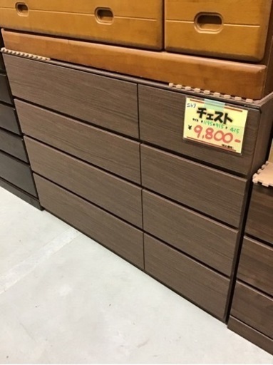 ●販売終了●ニトリ　チェスト　タンス　中古品