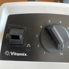 バイタミックス　