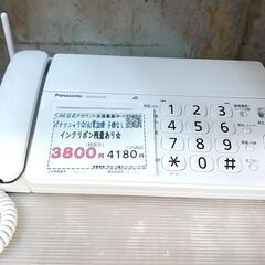 品質保証☆配達有り！3800円(税別）パナソニック FAX電話機...