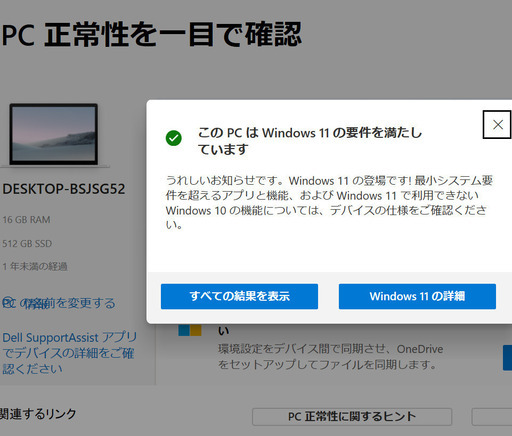 現金値引きあり(要連絡)】DELL ノートPC i7 8世代 228 | ASCII.jp:最新 現金値引きあり(要連絡)】DELL ノートPC i7 8世代 228 | ASCII.jp:最新